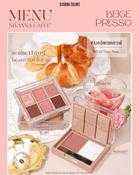 SIVANNA COLORS Beige Presso